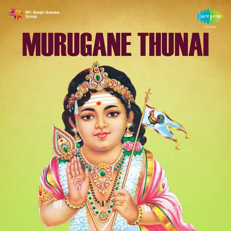 Murugane Thunai (Original Motion Picture Soundtrack)