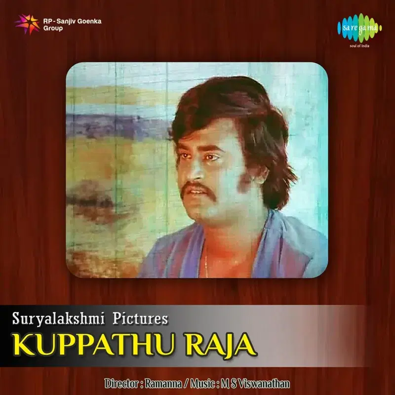 Kuppathu Raja (Original Motion Picture Soundtrack)
