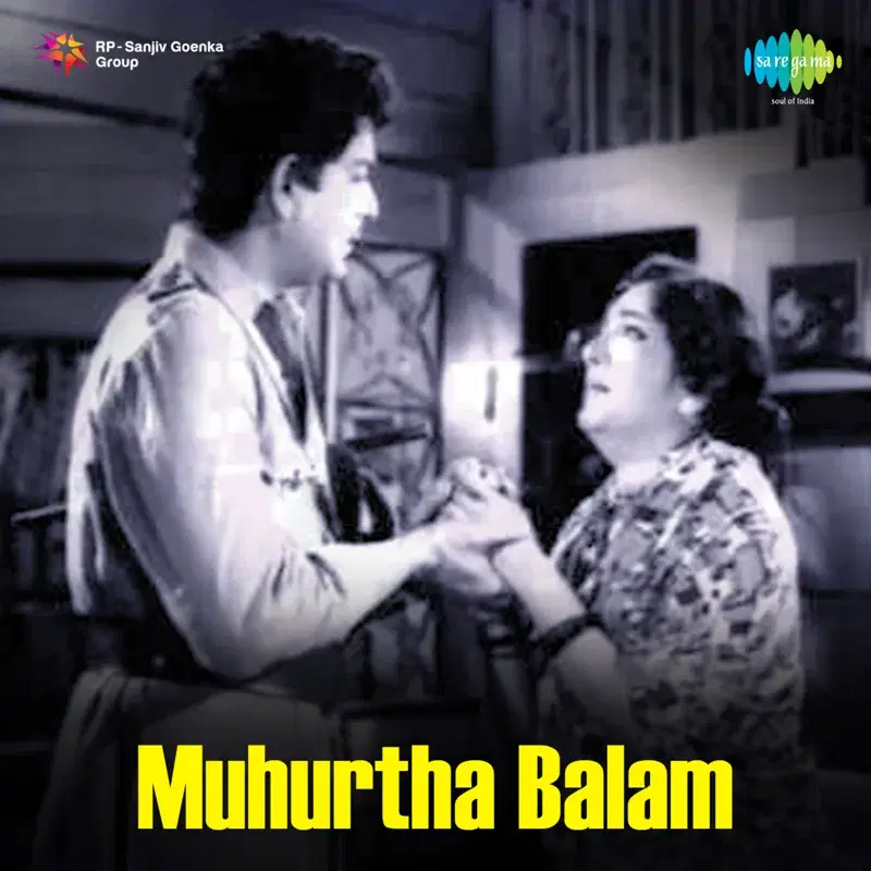 Bugga Gilla Gaane (From "Muhurtha Balam") - Single