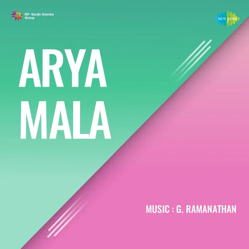 Arya Mala (Original Motion Picture Soundtrack)