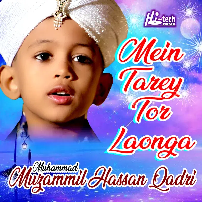Mein Tarey Tor Laonga