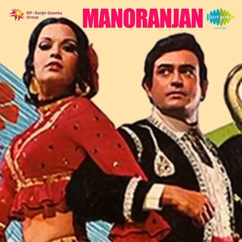 Manoranjan (Original Motion Picture Soundtrack)