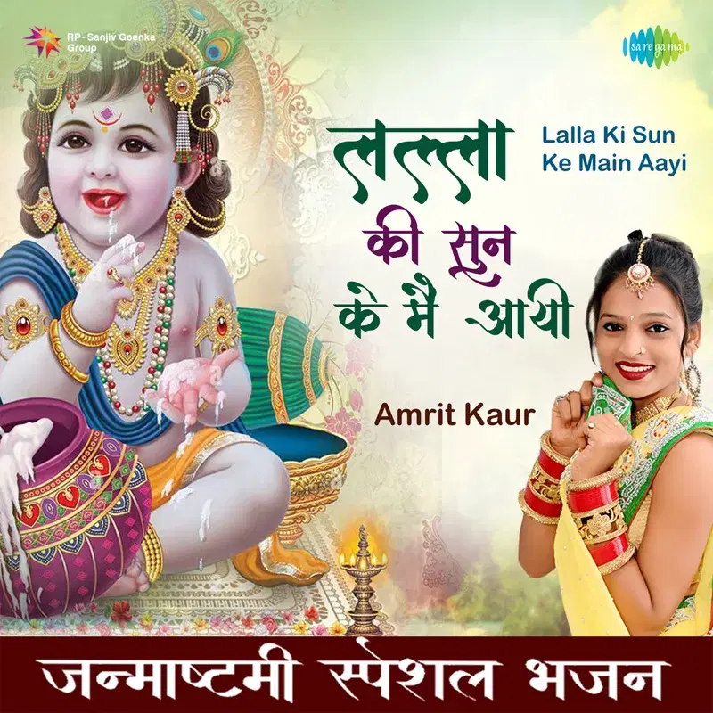 Lalla Ki Sun Ke Main Aayi