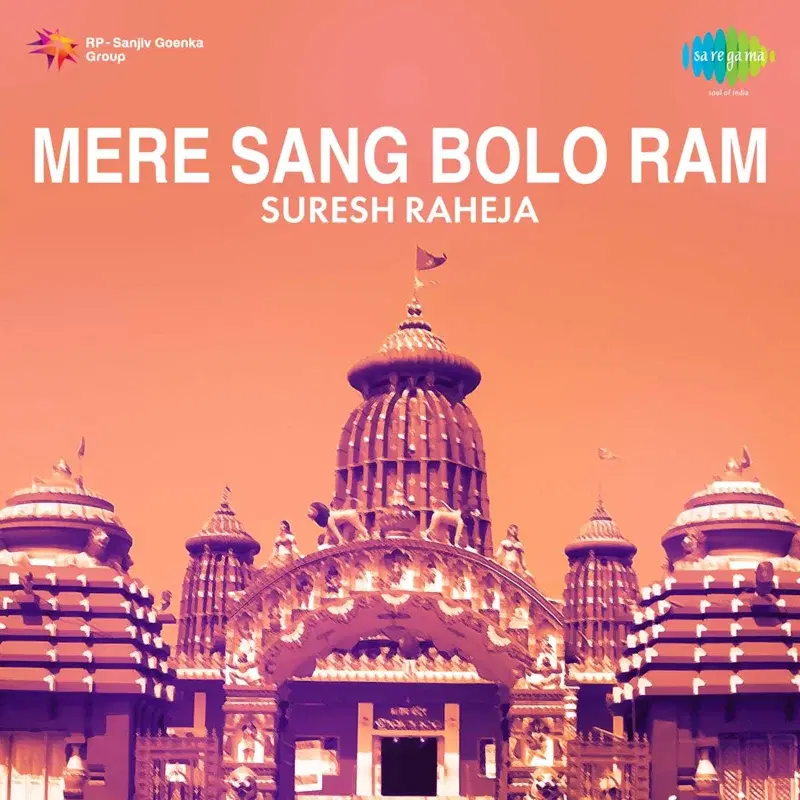 Mere Sang Bolo Ram