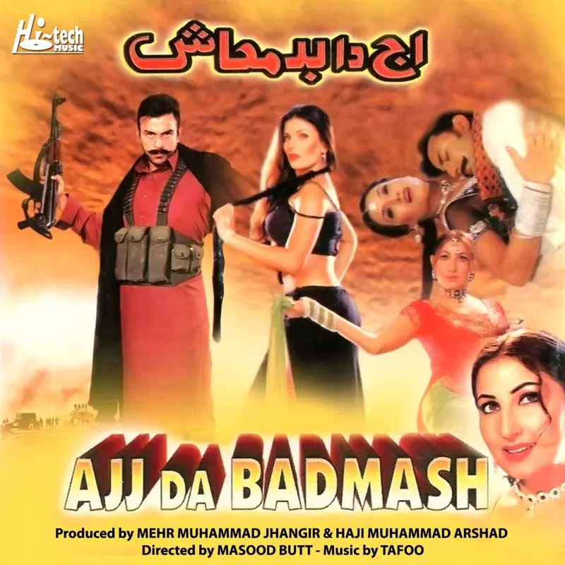 Ajj Da Badmash (Pakistani Film Soundtrack)