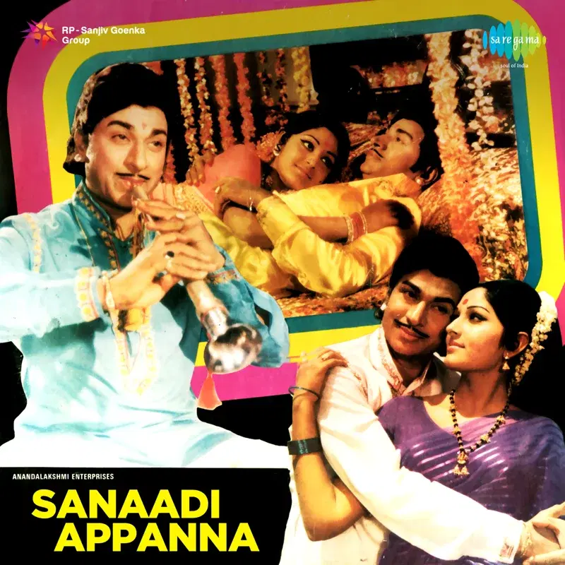 Sanaadi Appanna (Original Motion Picture Soundtrack)