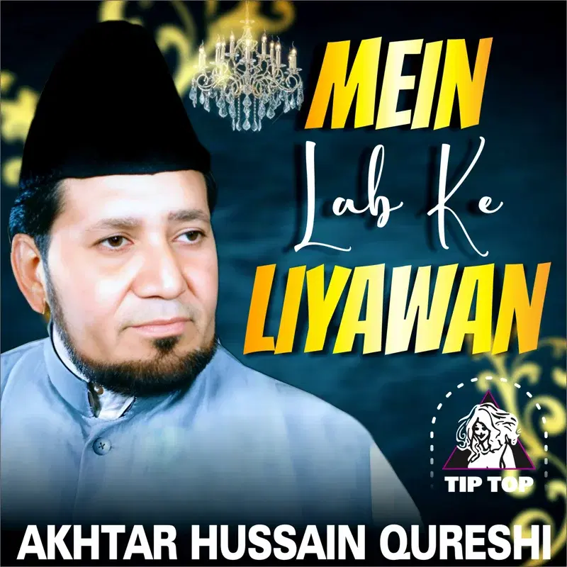 Mein Lab Ke Lyawan