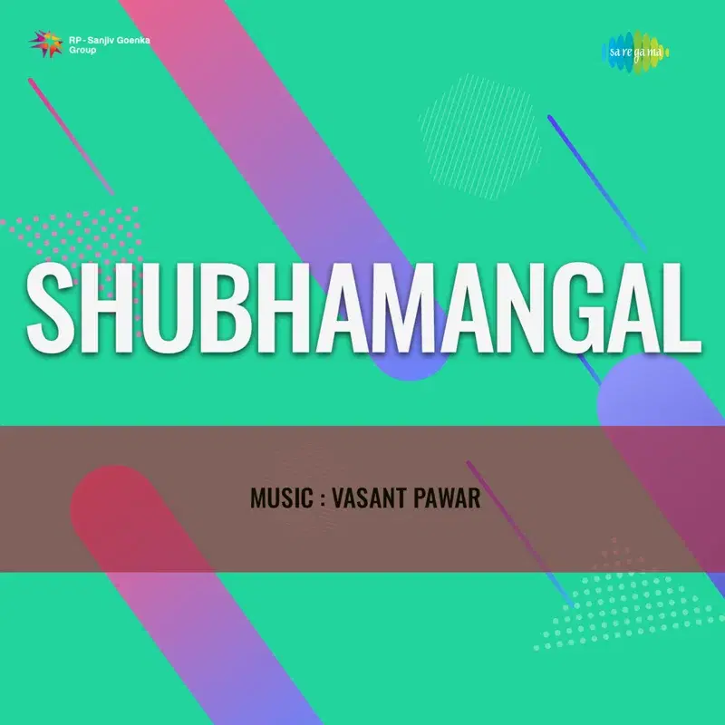 Shubhamangal (Original Motion Picture Soundtrack)