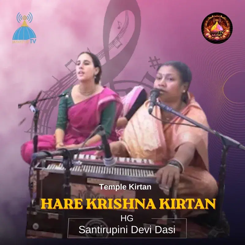 Hare Krishna Kirtan