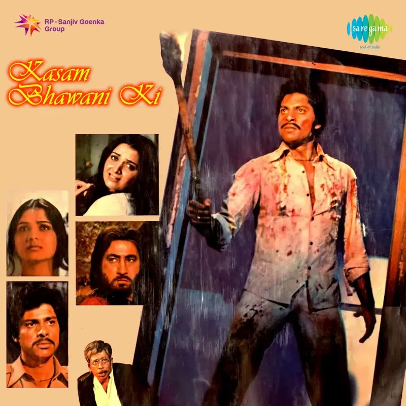 Kasam Bhawani Ki (Original Motion Picture Soundtrack)