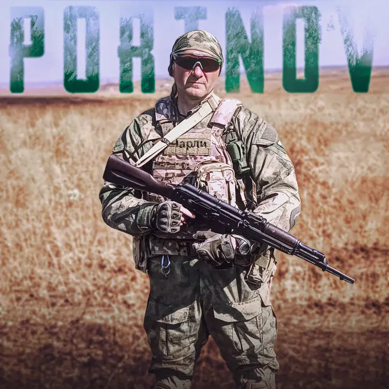 Чарли