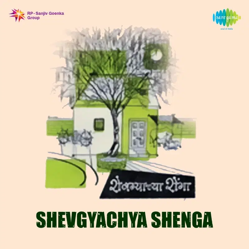 Shevgyachya Shenga (Original Motion Picture Soundtrack)
