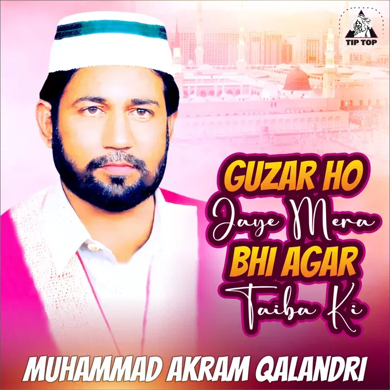 Guzar Ho Jaye Mera Bhi Agar Taiba Ki