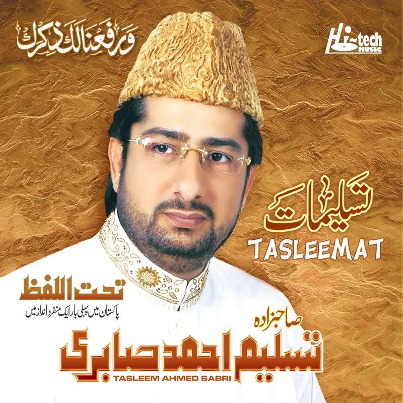 Tasleemat - Islamic Naats