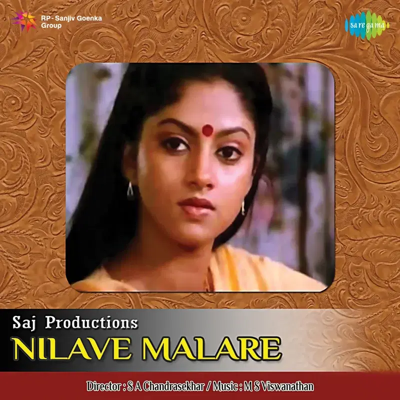 Nilave Malare (Original Motion Picture Soundtrack)