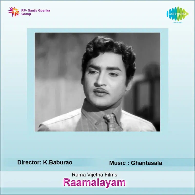 Raamalayam (Original Motion Picture Soundtrack)
