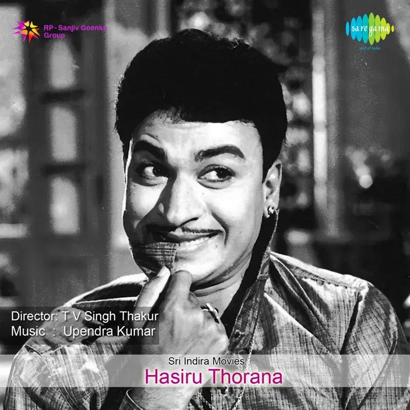 Hasiru Thorana (Original Motion Picture Soundtrack)