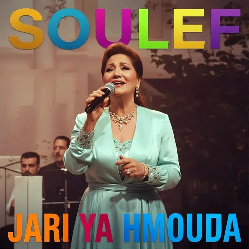 Jari Ya Hmouda