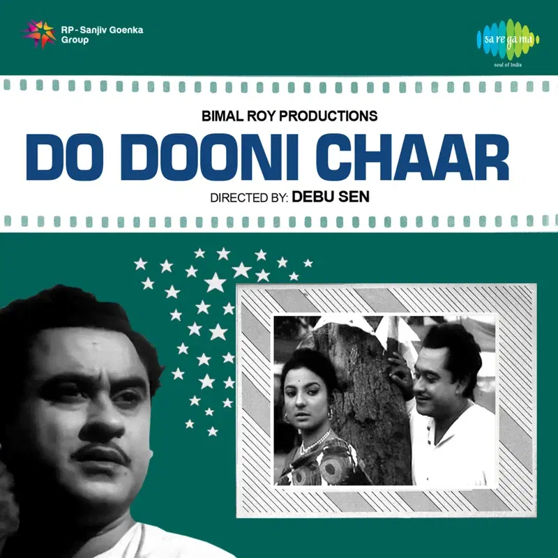 Do Dooni Chaar (Original Motion Picture Soundtrack)