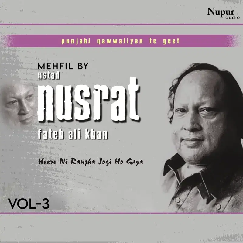 Mehfil by Nusrat Fateh Ali Khan, Vol. 3