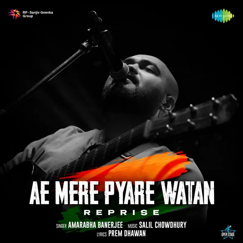 Ae Mere Pyare Watan