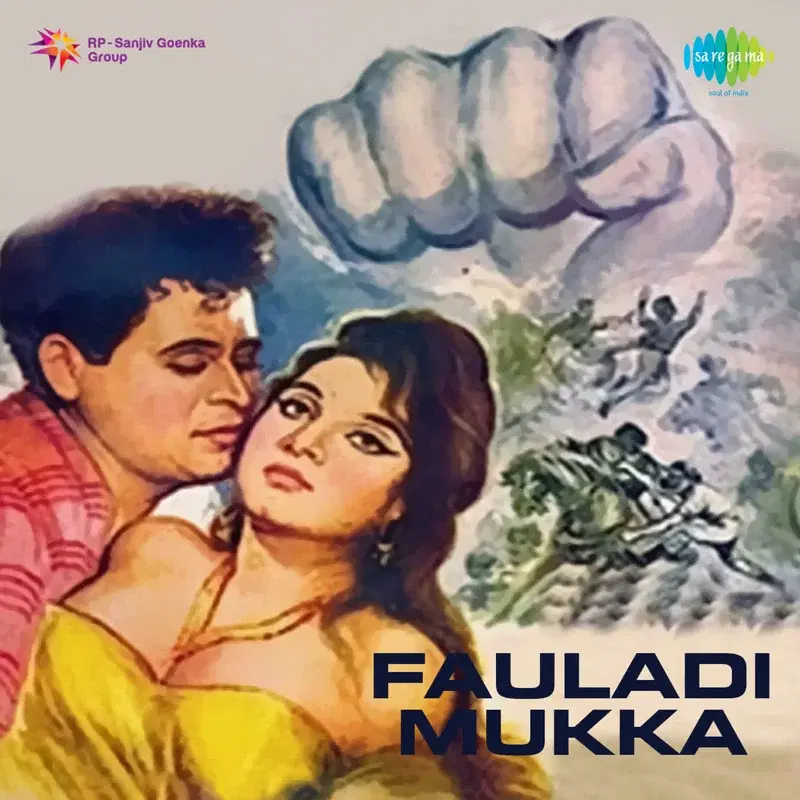 Fauladi Mukka (Original Motion Picture Soundtrack)