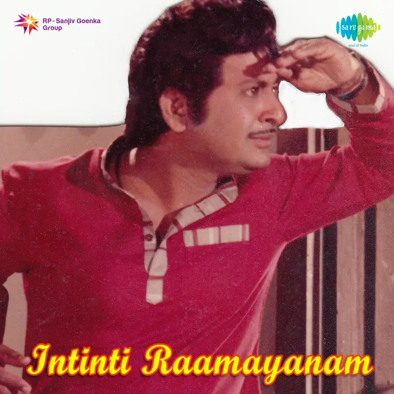 Intinti Raamayanam (Original Motion Picture Soundtrack)