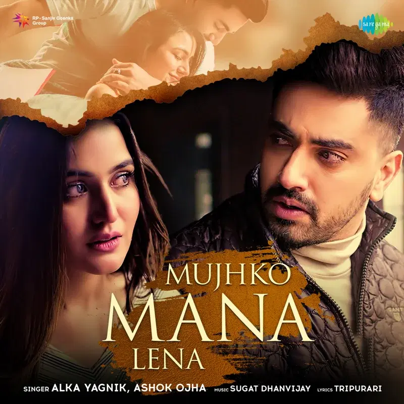 Mujhko Mana Lena - Single