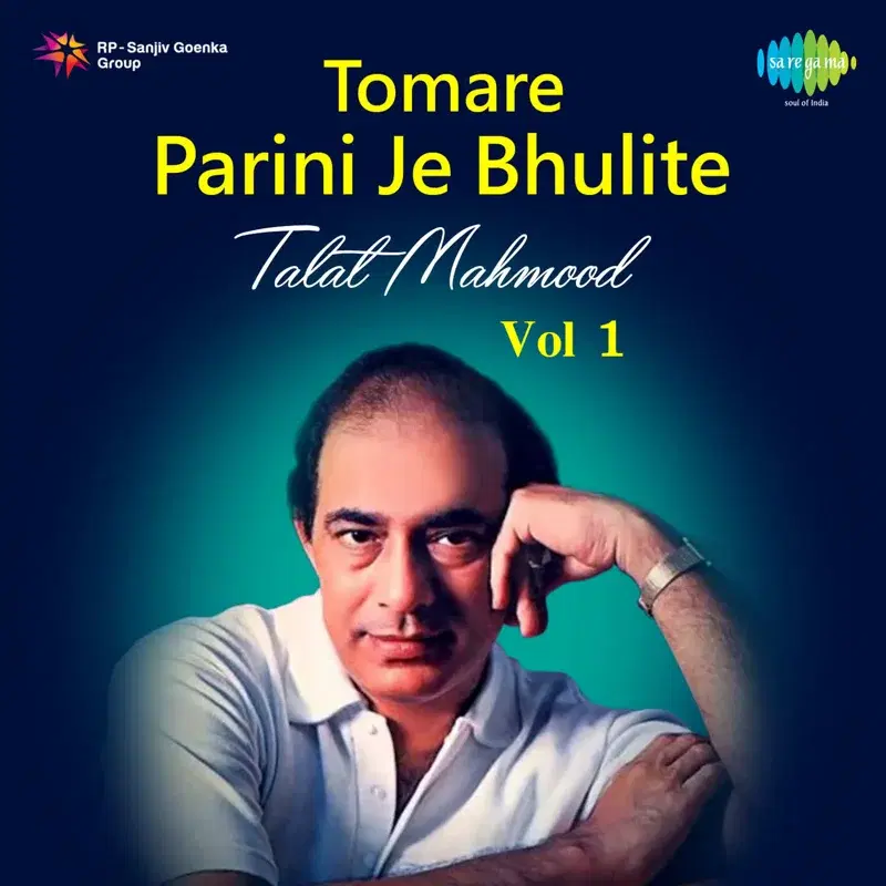 Tomare Parini Je Bhulite, Vol. 1