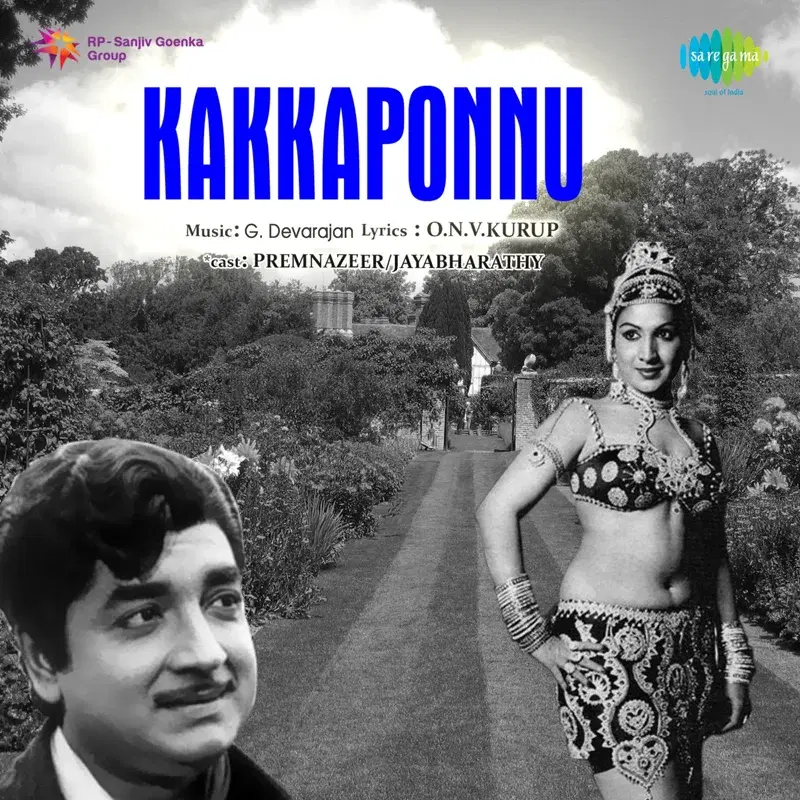 Kakkaponnu (Original Motion Picture Soundtrack)