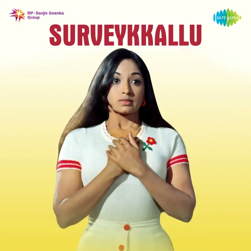 Surveykkallu  (Original Motion Picture Soundtrack)