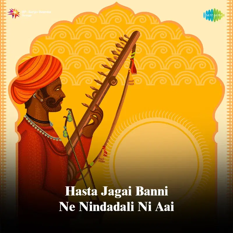 Hasta Jagai Banni Ne Nindadali Ni Aai