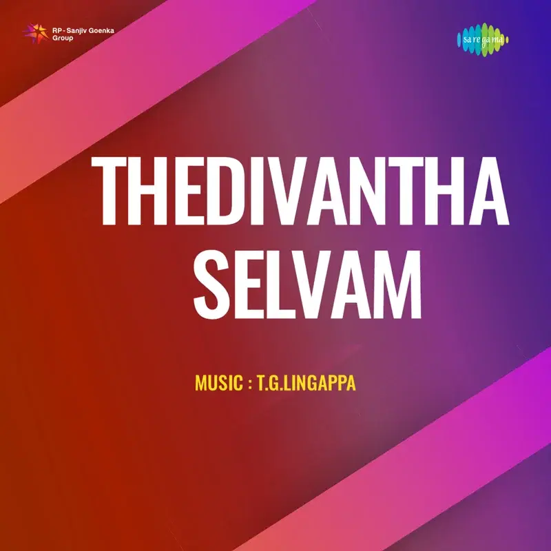 Thedivantha Selvam (Original Motion Picture Soundtrack)