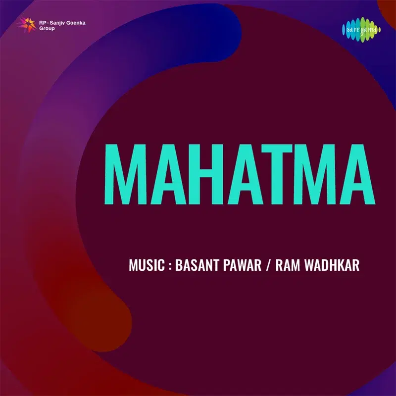Mahatma (Original Motion Picture Soundtrack)