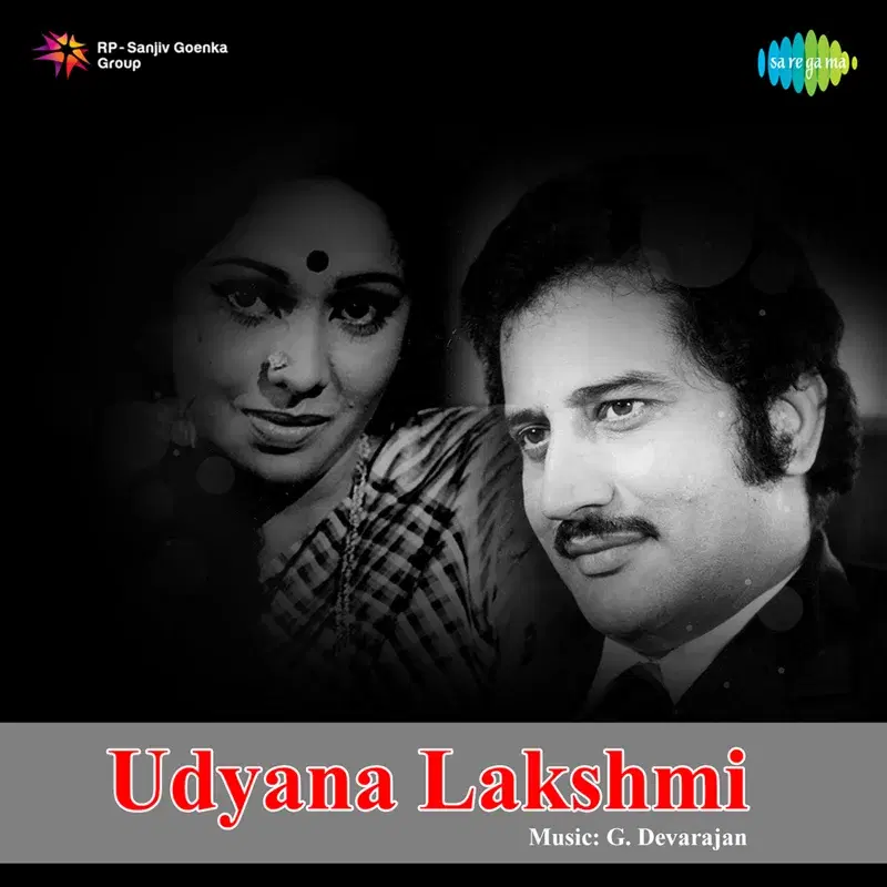 Udyana Lakshmi (Original Motion Picture Soundtrack)