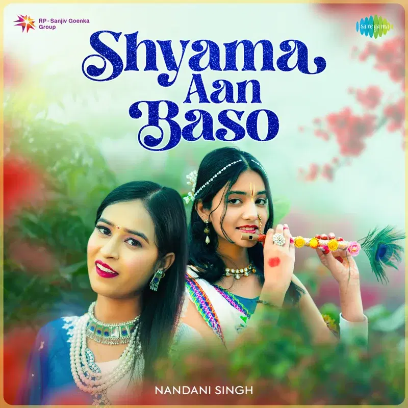 Shyama Aan Baso