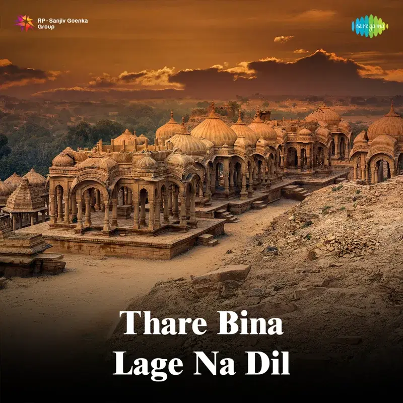 Thare Bina Lage Na Dil