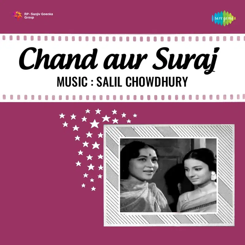 Chand Aur Suraj (Original Motion Picture Soundtrack)