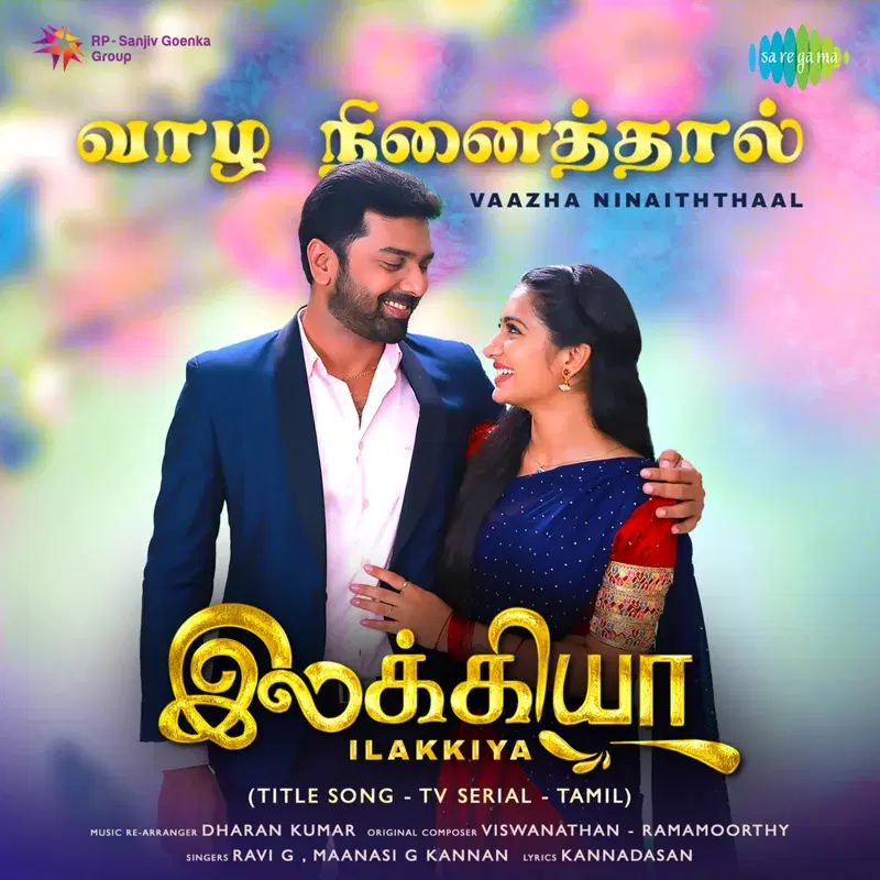 Vaazha Ninaiththaal - Ilakkiya (Tv Serial) - Single