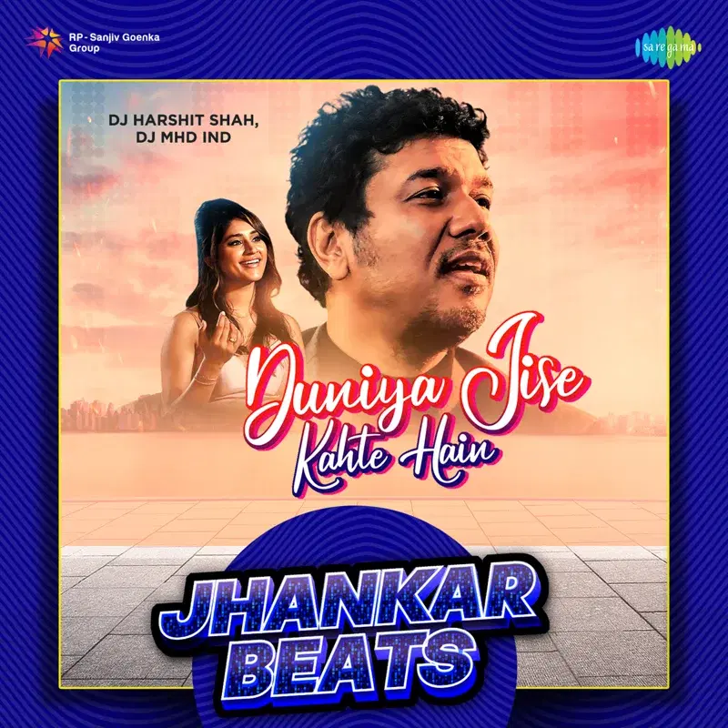 Duniya Jise Kahte Hain
