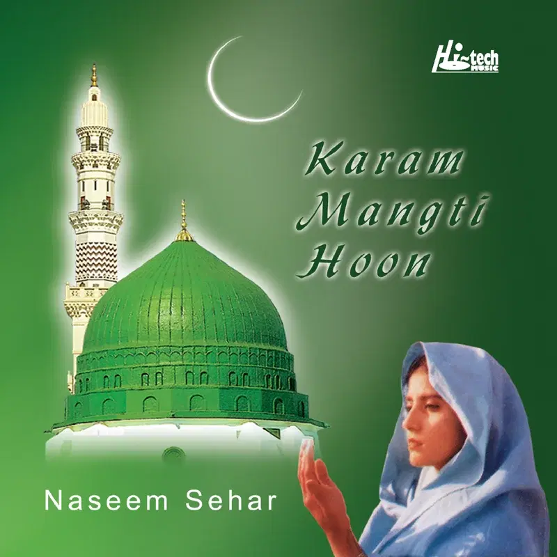 Karam Mangti Hoon - Islamic Naats