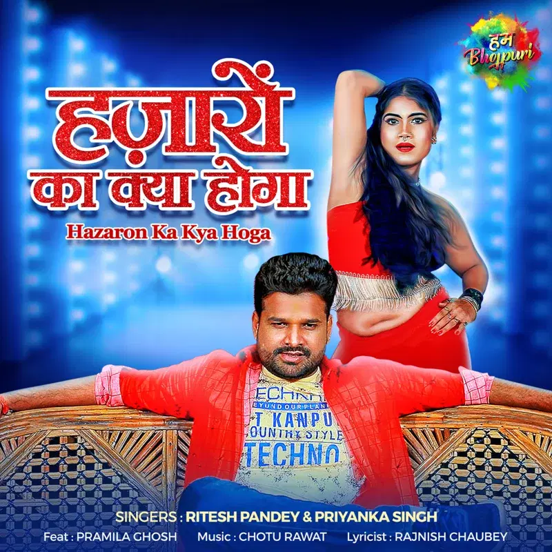 Hazaron Ka Kya Hoga - Single