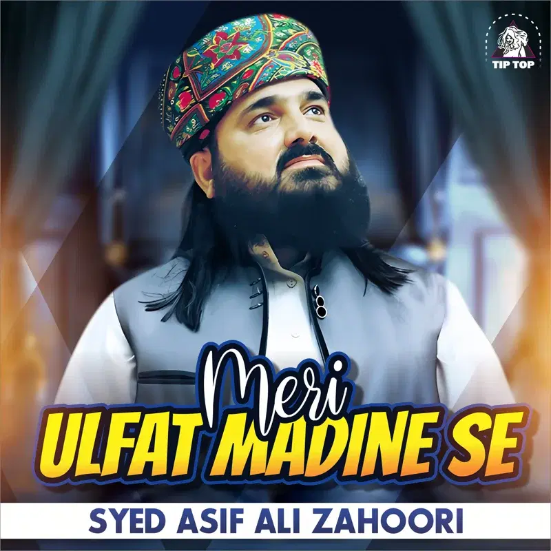 Meri Ulfat Madine Se