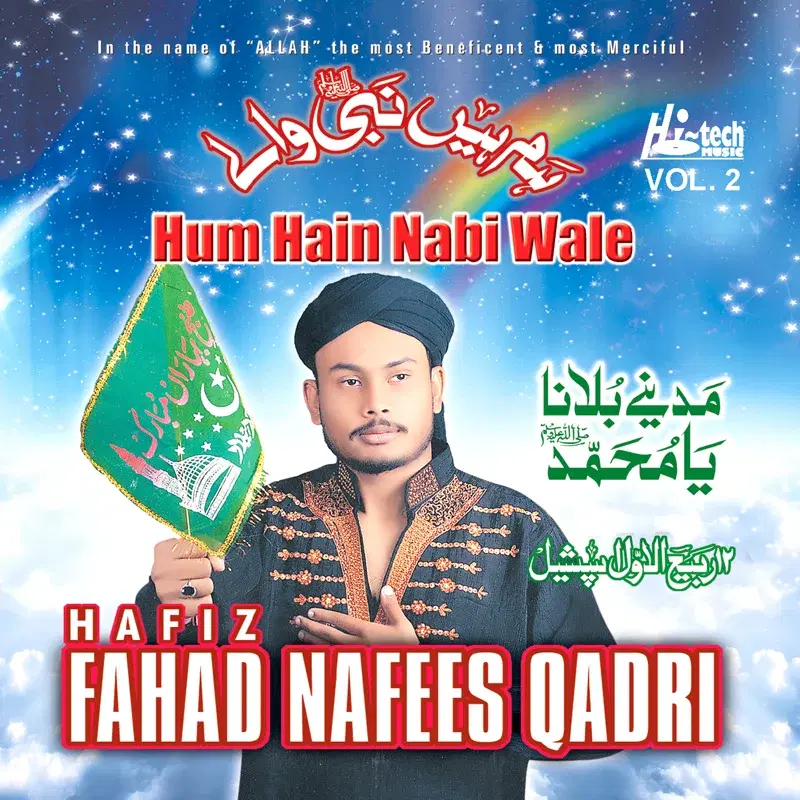 Hum Hain Nabi Wale, Vol. 2 - Islamic Naats