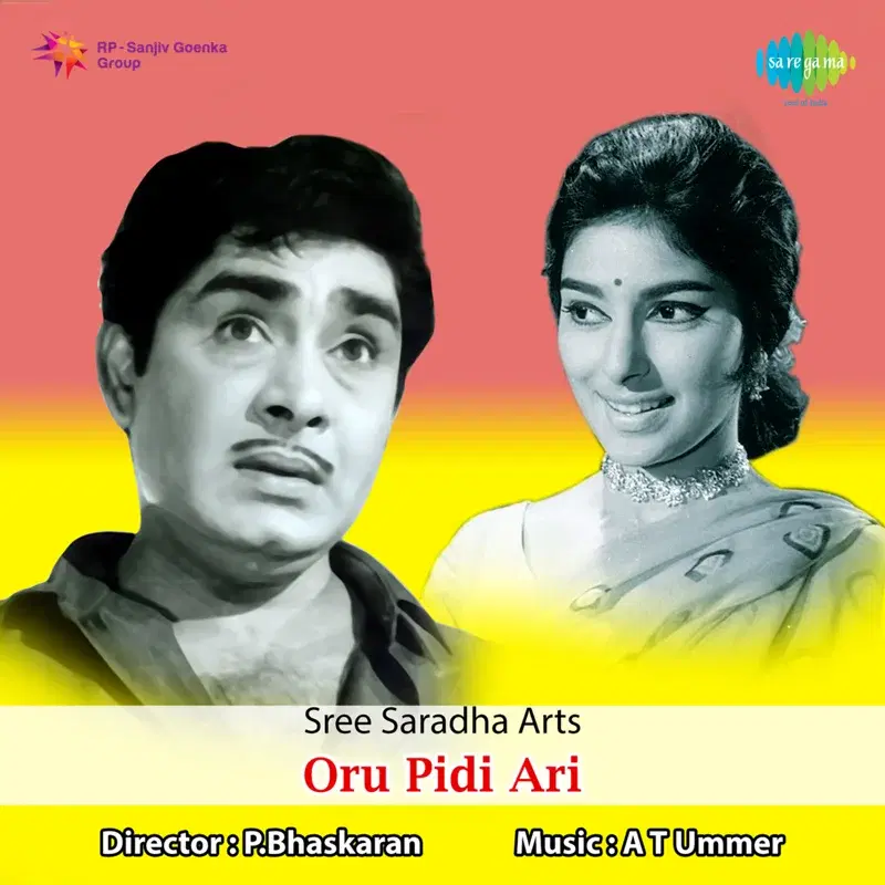 Adutha Rangam (From "Oru Pidi Ari") - Single