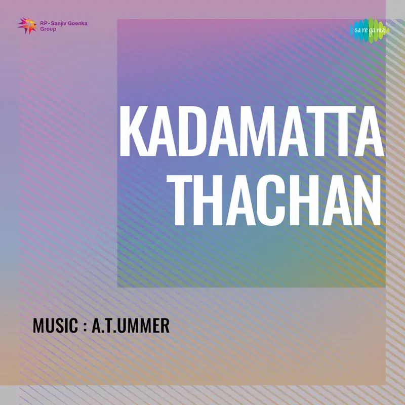 Nithya Sahaaya Mathave (From "Kadamatta Thachan") - Single