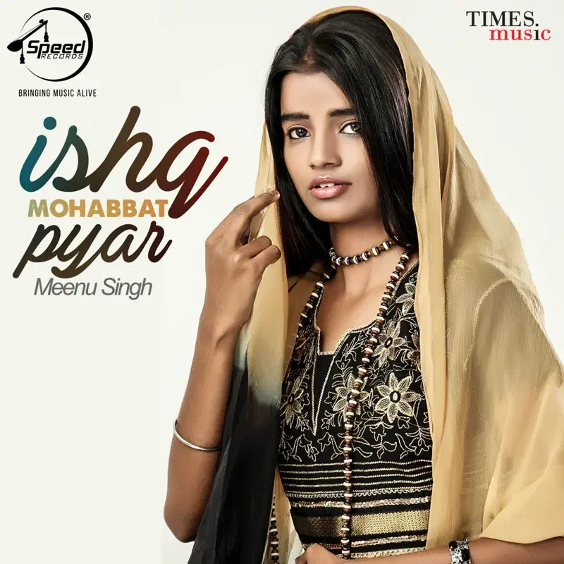 Ishq Mohabbat Pyar