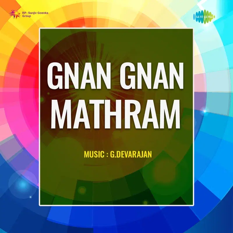 Nirangal (From "Gnan Gnan Mathram")