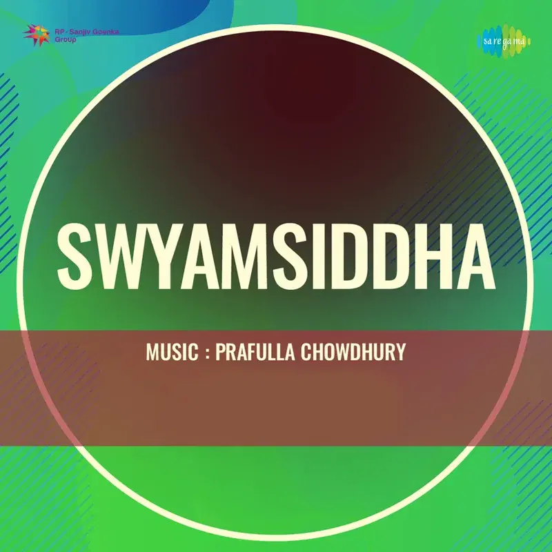 Swyamsiddha (Original Motion Picture Soundtrack)
