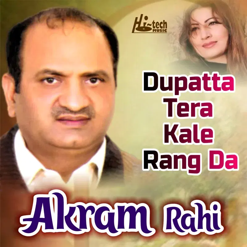 Dupatta Tera Kale Rang Da